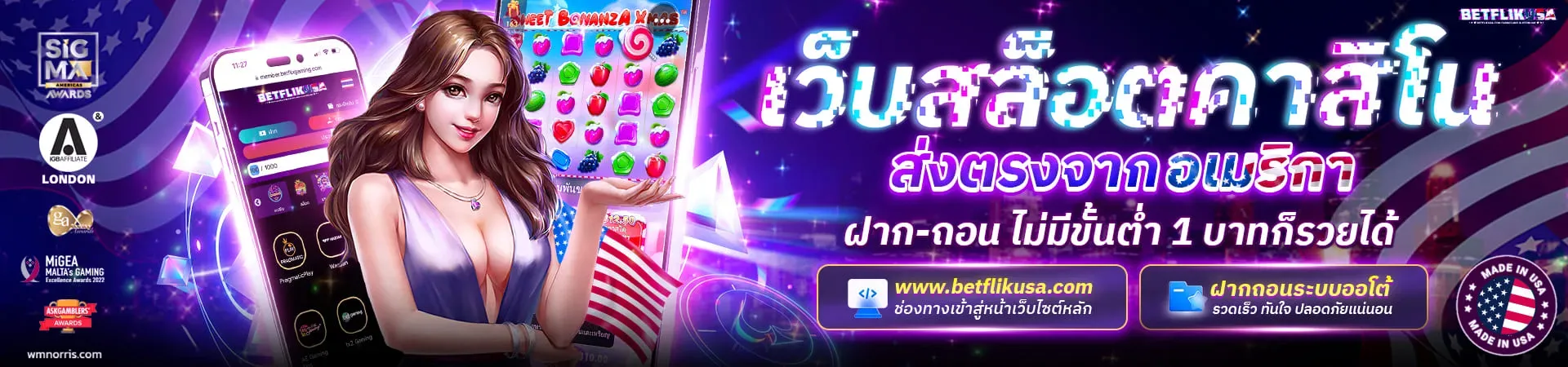 เว็บสล็อต ตรงจากต่างประเทศ ไม่มี ขั้นต่ำ